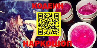 амф Краснодар