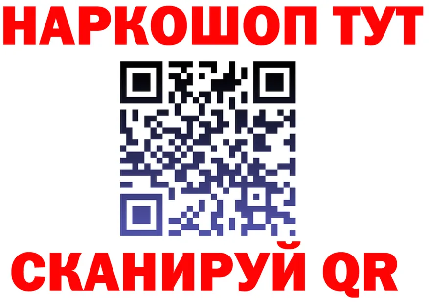 Наркота  Telegram Черемхово