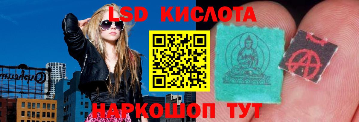 Черемхово  ЛСД экстази ecstasy  Вход с VPN  LSD-25 экстази кислота 