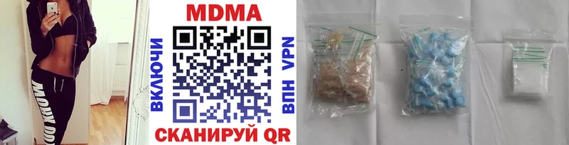 купить закладку  Черемхово  МДМА кристаллы 