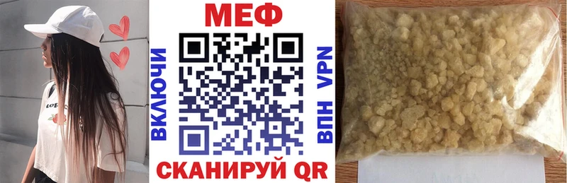 где продают   Черемхово  Мефедрон VHQ 