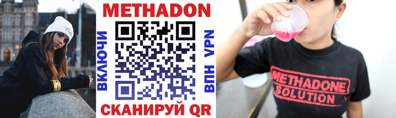 МЕТАДОН кристалл  darknet Telegram  Черемхово 