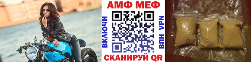 где продают наркотики  Черемхово  Метамфетамин винт 