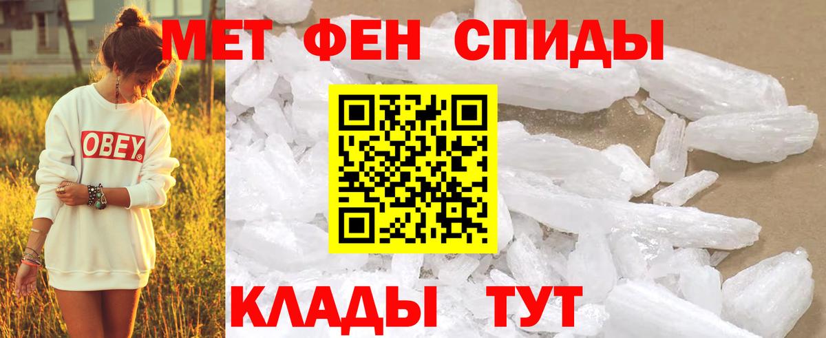 Первитин винт  Вход с VPN  Черемхово  Первитин винт 