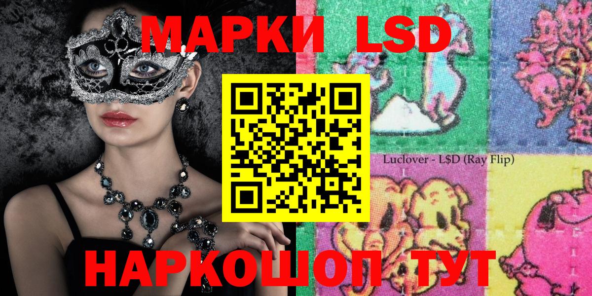 магазин продажи наркотиков  Марки NBOMe  Вход с VPN  Наркотические марки 1500мкг  Черемхово 