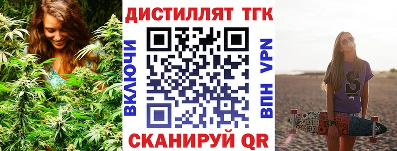 ТГК гашишное масло  ссылка на мегу рабочий сайт  Черемхово  darknet какой сайт  наркотики 