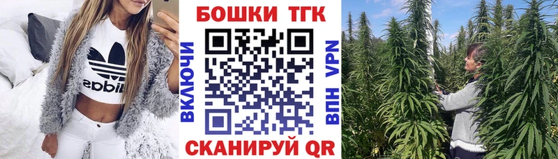 ОМГ ОМГ как зайти  Черемхово  Каннабис тримм 